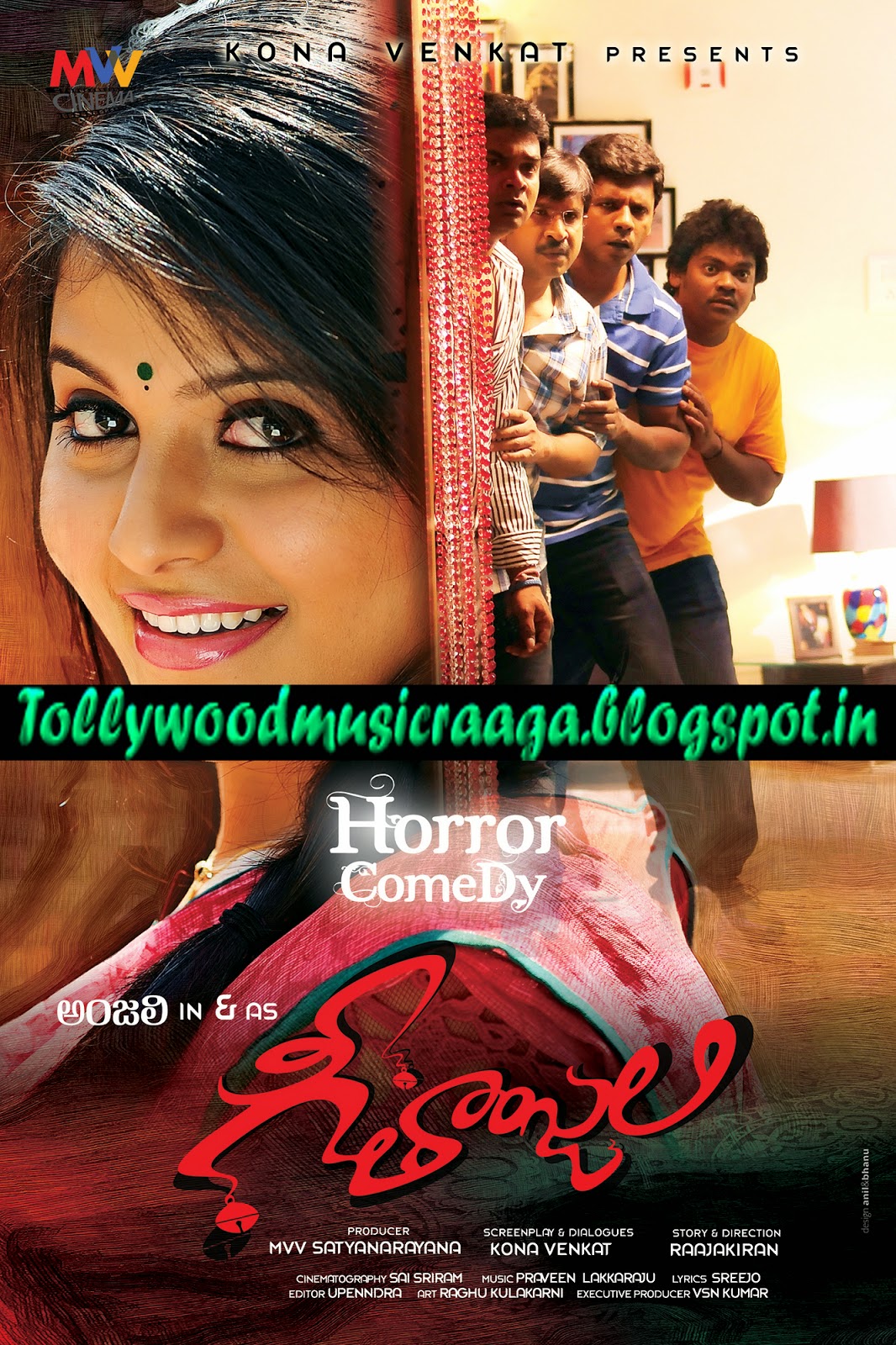 Geethanjali 2013 Movie Download
